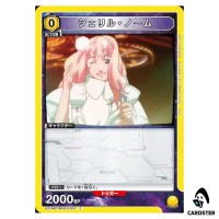 Sheryl Nome C EX14BT/MCR-2-001 Macross Vol. 2 Union Arena Japanese