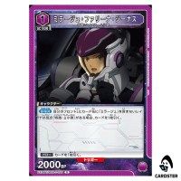 Mirage Farina Jenius R EX14BT/MCR-2-025 Macross Vol. 2 Union Arena Japanese