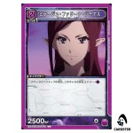 Mirage Farina Jenius U EX14BT/MCR-2-024 Macross Vol. 2 Union Arena Japanese