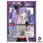 Mikumo Guynemer SR EX14BT/MCR-2-045 Macross Vol. 2 Union Arena Japanese