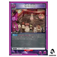 Naked Nyan Nyan U EX14BT/MCR-2-055 Macross Vol. 2 Union Arena Japanese