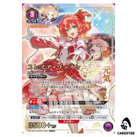 Freyja Wion SR EX14BT/MCR-2-036 [2 STAR PAR] Macross Vol. 2 Union Arena Japan