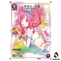 Makina Nakajima C EX14BT/MCR-2-037 [PAR] Macross Vol. 2 Union Arena Japanese