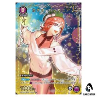 Kaname Buccaneer C EX14BT/MCR-2-028 [PAR] Macross Vol. 2 Union Arena Japanese