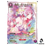 Mikumo Guynemer C EX14BT/MCR-2-041 [PAR] Macross Vol. 2 Union Arena Japanese