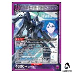 VF-31J Siegfried (Hayate Immelmann) SR EX14BT/MCR-2-054 Union Arena Japanese