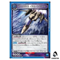 VF-19EF/A Isamu Special R EX14BT/MCR-2-011 Macross Vol. 2 Union Arena Japanese
