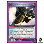 VF-31F Siegfried (Messiah Erefeld) R EX14BT/MCR-2-052 Union Arena Japanese