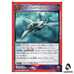 VF-0S Phoenix (Roy Focker) R EX14BT/MCR-2-068 Macross Vol. 2 Union Arena Japan