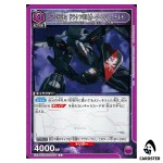Sv-262Ba Draken III (Bogue Con-Vaart) C EX14BT/MCR-2-050 Union Arena Japanese