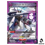 VF-31C Siegfried (Mirage Farina Jenius) SR EX14BT/MCR-2-053 Union Arena Japan