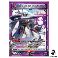 VF-31C Siegfried (Mirage Farina Jenius) SR EX14BT/MCR-2-053 Union Arena Japan