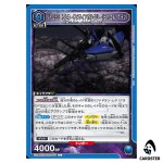 VF-25G Tornado Messiah Valkyrie Michael Blanc C EX14BT/MCR-2-017 Union Arena