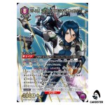 VF-31J Siegfried (Hayate Immelmann) SR EX14BT/MCR-2-054 [PAR] Union Arena JP