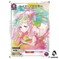 Reina Prowler C EX14BT/MCR-2-046 [PAR] Macross Vol. 2 Union Arena Japanese