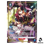 Sheryl Nome SR EX14BT/MCR-2-012 [PAR] Macross Vol. 2 Union Arena Japanese