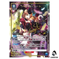 Sheryl Nome SR EX14BT/MCR-2-012 [PAR] Macross Vol. 2 Union Arena Japanese