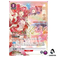 Makina Nakajima SR EX14BT/MCR-2-040 [2 STAR PAR] Macross Vol. 2 Union Arena JP