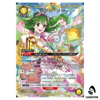 Ranka Lee SR EX14BT/MCR-2-008 [PAR] Macross Vol. 2 Union Arena Japanese