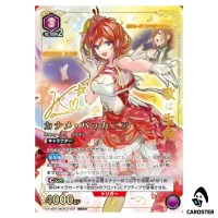 Kaname Buccaneer SR EX14BT/MCR-2-031 [2 STAR PAR] Macross Vol. 2 Union Arena