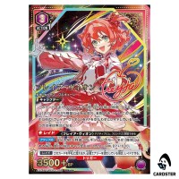 Freyja Wion SR EX14BT/MCR-2-036 [3 STAR PAR] Macross Vol. 2 Union Arena Japan