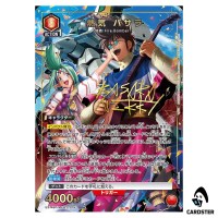 Basara Nekki SR EX14BT/MCR-2-075 [PAR] Macross Vol. 2 Union Arena Japanese