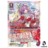 Mikumo Guynemer SR EX14BT/MCR-2-045 [2 STAR PAR] Macross Vol. 2 Union Arena JP