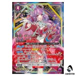 Mikumo Guynemer SR EX14BT/MCR-2-045 [3 STAR PAR] Macross Vol. 2 Union Arena JP
