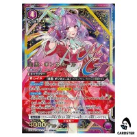 Mikumo Guynemer SR EX14BT/MCR-2-045 [3 STAR PAR] Macross Vol. 2 Union Arena JP