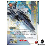 VF-0S Phoenix (Roy Focker) R EX14BT/MCR-2-068 [PAR] Macross Vol. 2 Union Arena
