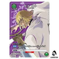 Shinji Hirako SP UA04NC/BLC-3-010 BLEACH TYBW New Card Selection Union Arena
