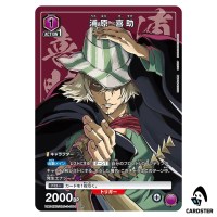 Kisuke Urahara SP UA04NC/BLC-3-004 BLEACH TYBW New Card Selection Union Arena
