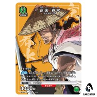 Shunsui Kyoraku SP UA04NC/BLC-3-007 BLEACH TYBW New Card Selection Union Arena