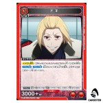 Naki R UA47BT/TKG-1-078 Tokyo Ghoul Union Arena Japanese