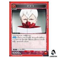 Tatara U UA47BT/TKG-1-077 Tokyo Ghoul Union Arena Japanese