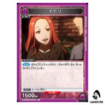 Itori C UA47BT/TKG-1-034 Tokyo Ghoul Union Arena Japanese