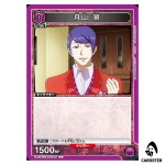 Shu Tsukiyama C UA47BT/TKG-1-049 Tokyo Ghoul Union Arena Japanese