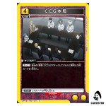 CCG Headquarters C UA47BT/TKG-1-027 Tokyo Ghoul Union Arena Japanese
