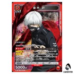 Ken Kaneki SR UA47BT/TKG-1-071 Tokyo Ghoul Union Arena Japanese
