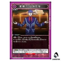 Pervert Thats Hurtful Thing to Say C UA47BT/TKG-1-064 Tokyo Ghoul Union Arena