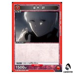 Ken Kaneki C UA47BT/TKG-1-068 Tokyo Ghoul Union Arena Japanese