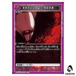 Thats Fine… Kaneki… C UA47BT/TKG-1-063 Tokyo Ghoul Union Arena Japanese