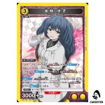 Saiko Yonebayashi SR UA47BT/TKG-1-026 Tokyo Ghoul Union Arena Japanese