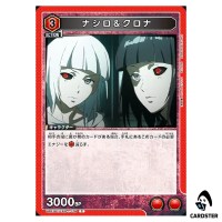 Nashiro & Kurona C UA47BT/TKG-1-076 Tokyo Ghoul Union Arena Japanese