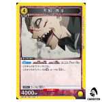 Ginshi Shirazu R UA47BT/TKG-1-022 Tokyo Ghoul Union Arena Japanese