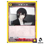 Juzo Suzuya C UA47BT/TKG-1-007 Tokyo Ghoul Union Arena Japanese