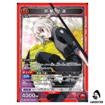 Juzo Suzuya SR UA47BT/TKG-1-089 Tokyo Ghoul Union Arena Japanese