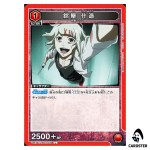 Juzo Suzuya U UA47BT/TKG-1-088 Tokyo Ghoul Union Arena Japanese