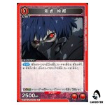Ayato Kirishima R UA47BT/TKG-1-074 Tokyo Ghoul Union Arena Japanese