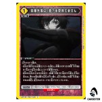 Suzuya-senpai Never Abandons His Subordinates C UA47BT/TKG-1-030 Union Arena